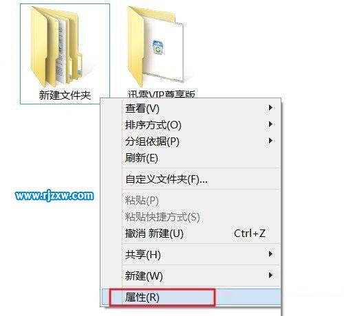 获取Win8的最高管理权限方法