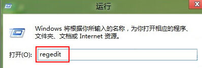 解决Win8系统C盘无法重命名的方法