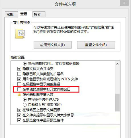 Win8磁盘使用率达到100%的治理措施