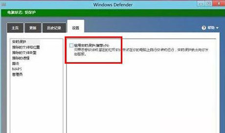 Win8磁盘使用率达到100%的治理措施