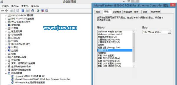 解决Win8应用商店无法打开的问题