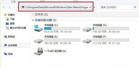 Win8系统启动文件位置的方法