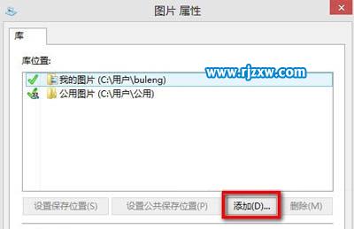 Win8图片库里的图片通过全新的图片应用进行展示