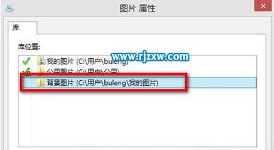 Win8图片库里的图片通过全新的图片应用进行展示