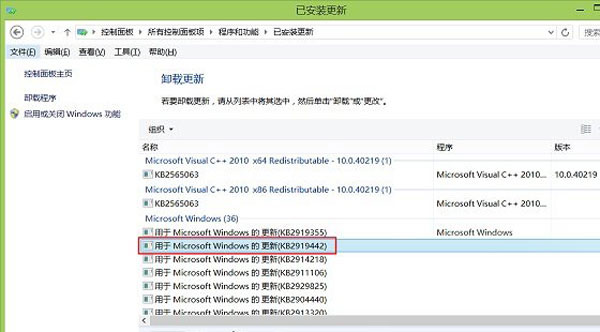 Win8.1Update如何恢复到Win8.1系统