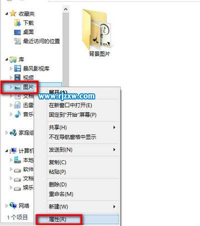 Win8图片库里的图片通过全新的图片应用进行展示