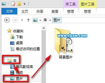 Win8图片库里的图片通过全新的图片应用进行展示