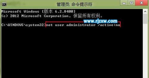 解决Windows8应用闪退的问题