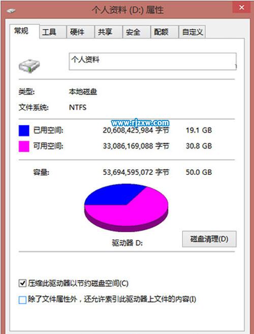 解决Win8下文件夹假死的问题