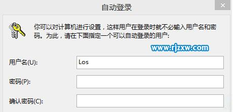 取消Win8开机密码的方法