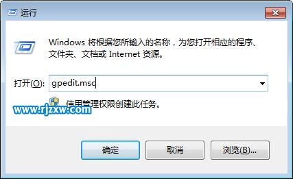 解决Win8系统IE浏览器不兼容的问题