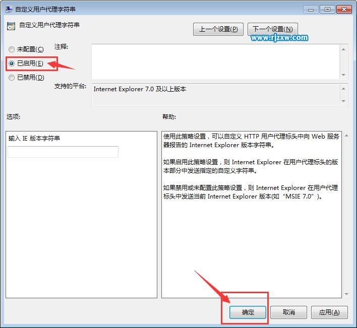 解决Win8系统IE浏览器不兼容的问题