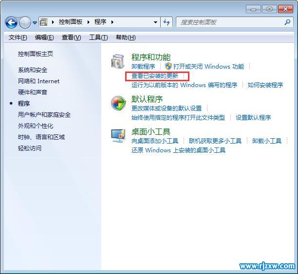 解决Win8系统切换浏览器时卡顿的问题