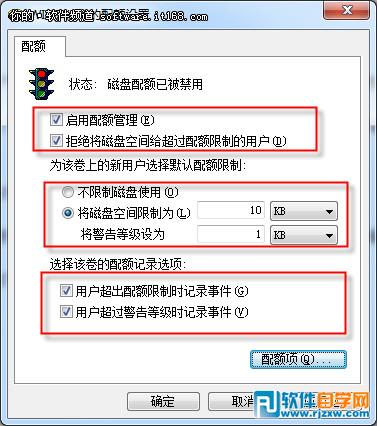 Win7具备自动还原卡功能