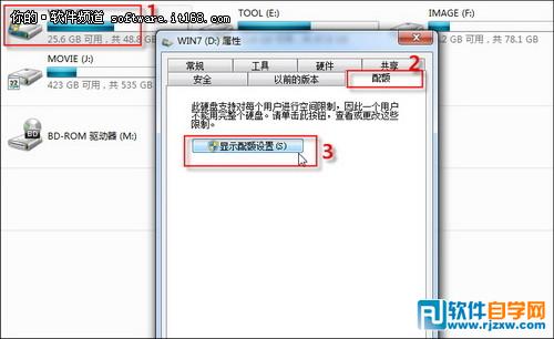 Win7具备自动还原卡功能