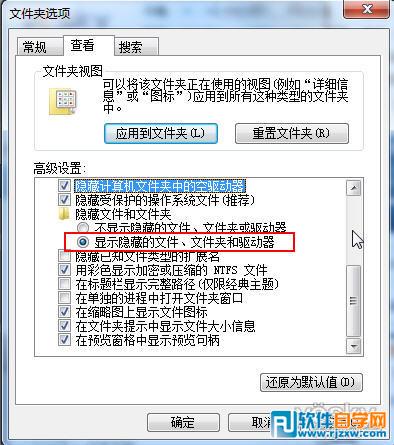 清除Win7右键菜单的发送到里面无用选项