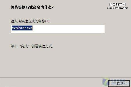 win7怎样打开本地连接