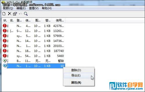 Win7具备自动还原卡功能