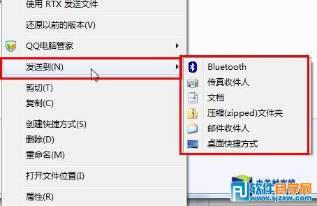 Win7系统中必需记住的14个常用快捷键