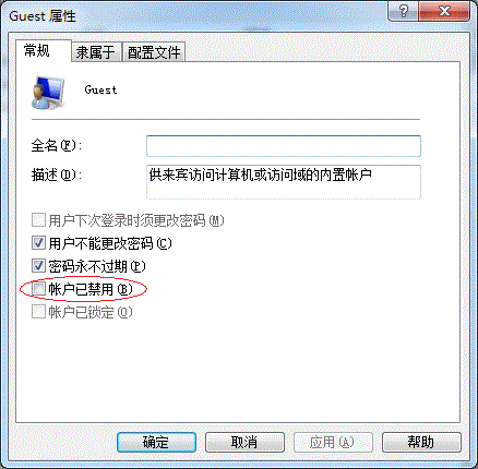 Win7局域网共享打印机设置