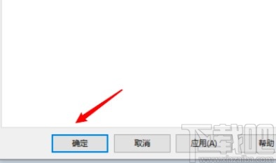 windows media player关闭允许运行屏保的方法