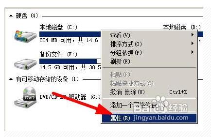 win7系统不显示缩略图