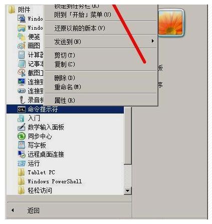 win7系统不显示缩略图