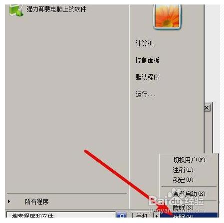 win7系统不显示缩略图