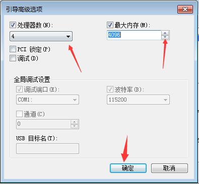 win7怎么提升cpu性能