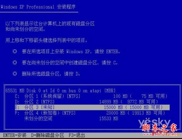 xp改win7系统怎么安装