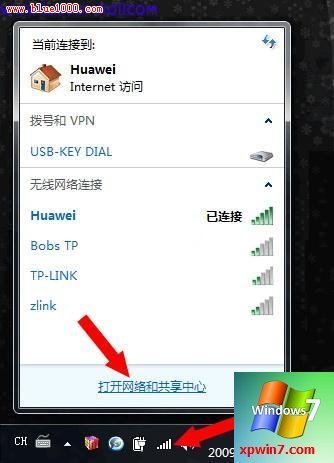 win7怎么设置ipv6