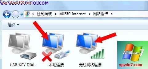 win7怎么设置ipv6