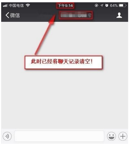 手机微信使用recover功能的具体操作步骤