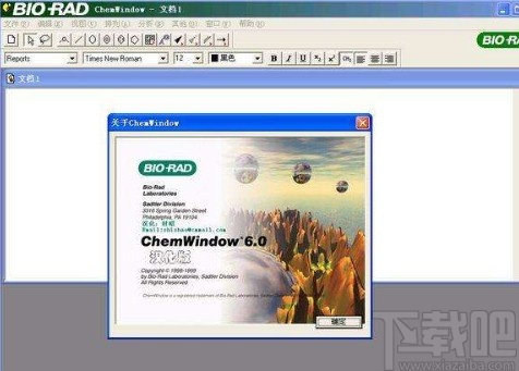 chemwindows画短键符号的方法