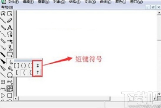 chemwindows画短键符号的方法