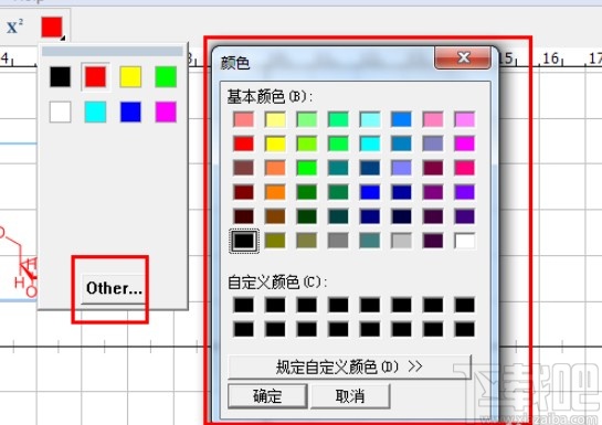 chemwindows给化合物结构上色的方法