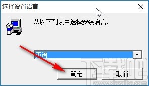 chemwindows安装教程