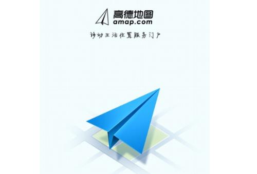 高德地图设置自己声音必报线路的具体操作步骤