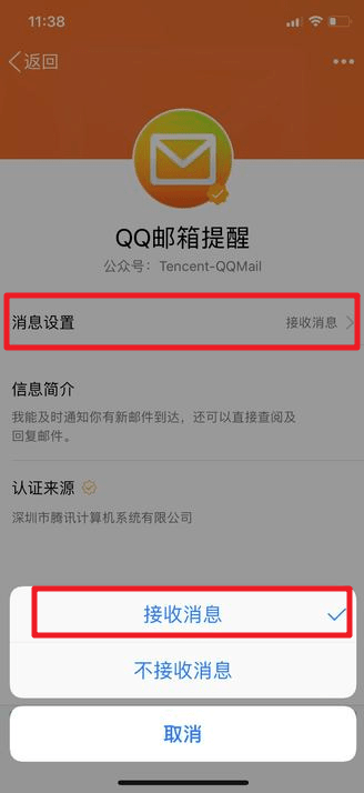 qq邮箱位置在哪？qq邮箱如何查找？