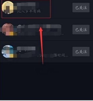 抖音关注微信好友方法介绍 抖音如何关注微信好友