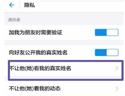 支付宝隐私开关设置教程 支付宝隐私设置在哪里找