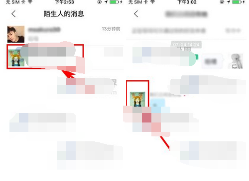 百度贴吧APP怎么禁言别人 具体操作步骤