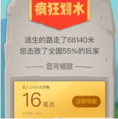 微信里腾讯微黄金红包活动玩法介绍 腾讯微黄金红包活动怎么玩