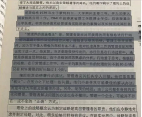 微信小程序以图识字快速识别图片中的文字方法介绍