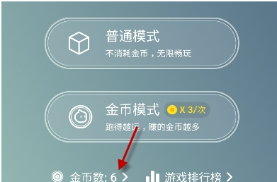 淘宝玩个球游戏规则介绍 淘宝游戏玩个球怎样玩的