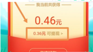 百度红包摇摇乐红包提现方法  百度红包摇摇乐如何玩