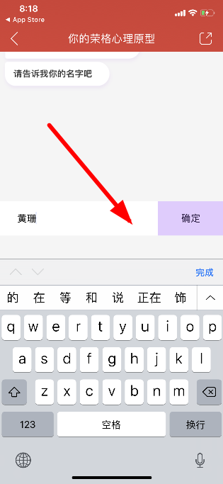 微信朋友圈人格测试入口介绍 网易云音乐我的内在和外在人格测试在哪