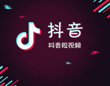 抖音号能否改第二次吗 抖音号如何修改第二次