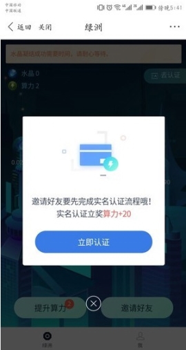 百度钱包绿洲邀请码在哪 百度钱包绿洲邀请码如何获得