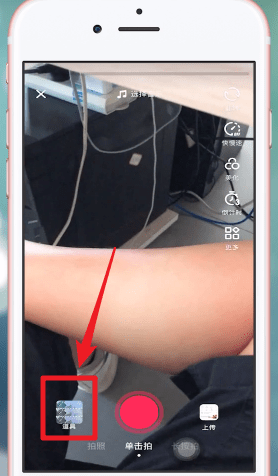 抖音三连拍怎么拍  抖音三连拍按钮位置介绍